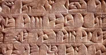 Ingrandimento di iscrizione cuneiforme da Babilonia
