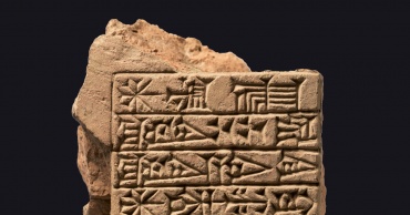 Tavoletta con iscrizione cuneiforme babilonese